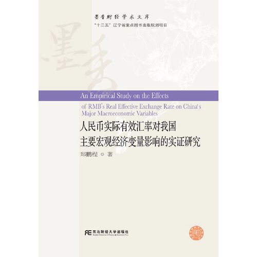 纳川股份：公司所在联合体预中标水环境综合治理PPP项目