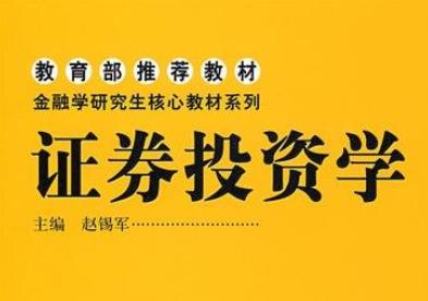 1月3日淳中科技跌599%，万家颐达灵活配置混合A基金重仓该股